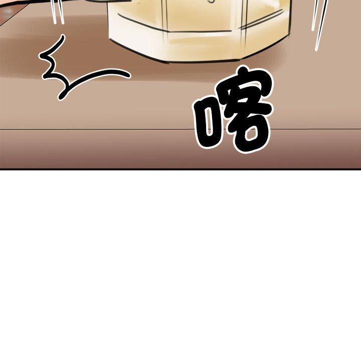 第9话 - 第72.jpg页