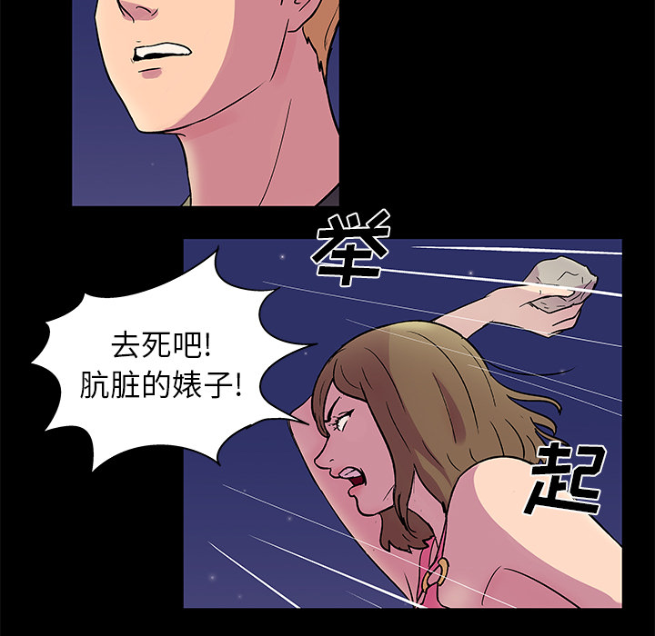 第35话 - 第40.jpg页