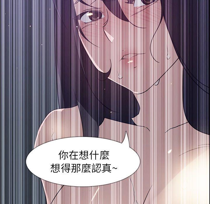 第32話 - 第13.jpg页