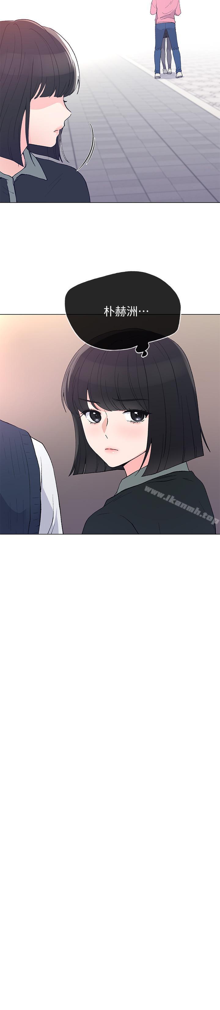第45話-純情的一面 - 第11.jpg页