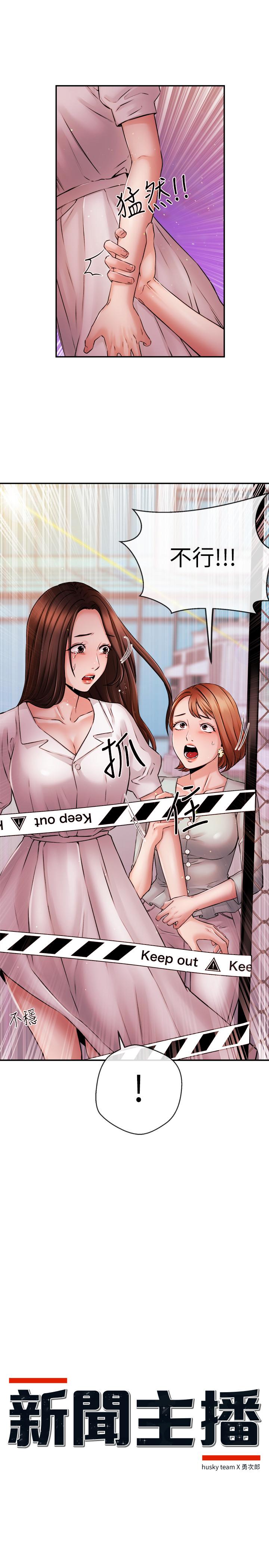 第39話-爆料 - 第2.jpg页
