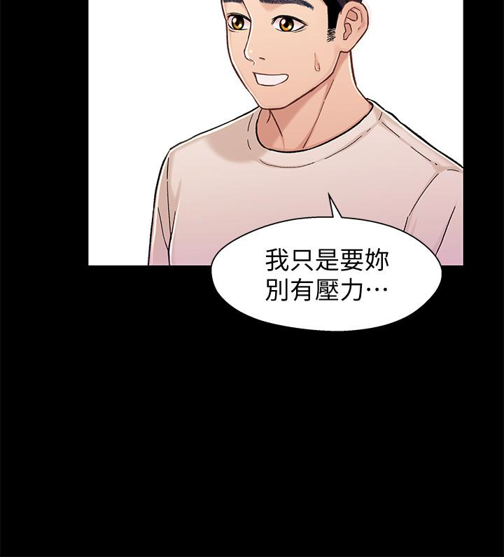 第11话-學長，這個女人是誰? - 第9.jpg页