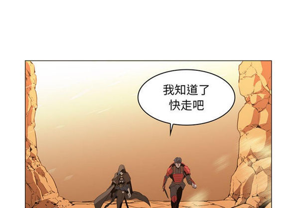 正义的背后 第 51 话 第1页