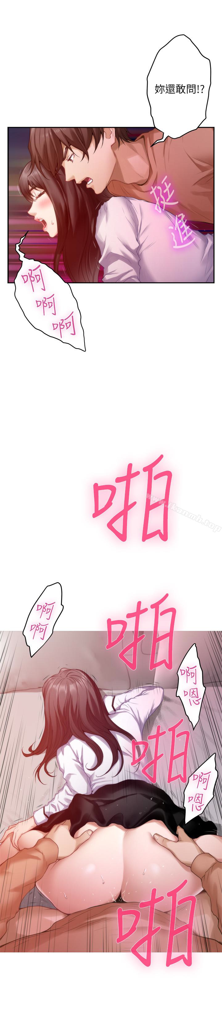 第54话-清水健，让我出道吧! - 第10.jpg页