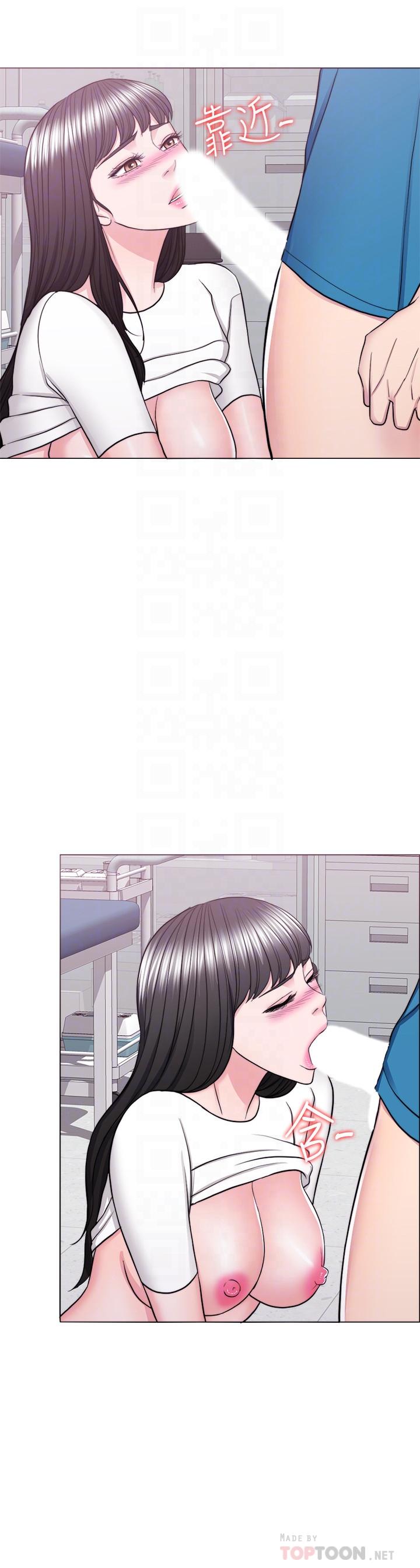 第41話-想徹底擁有恩羽 - 第6.jpg页