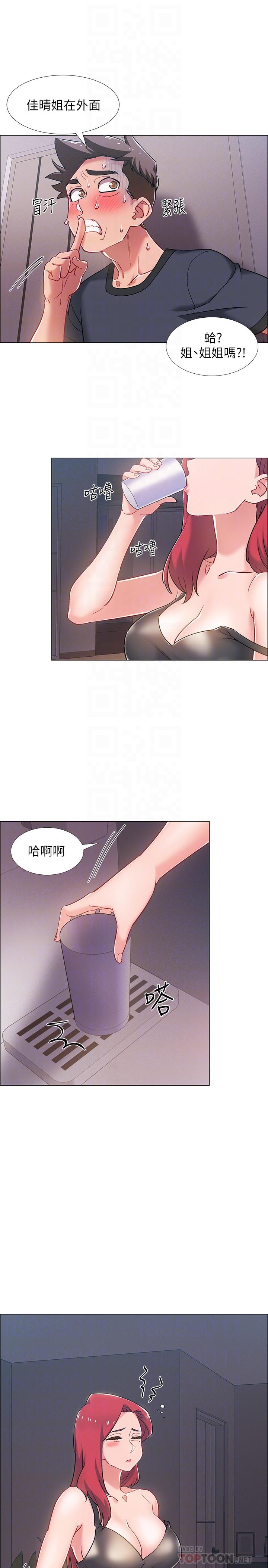 第25話-一分鐘就好，放進來別動... - 第12.jpg页