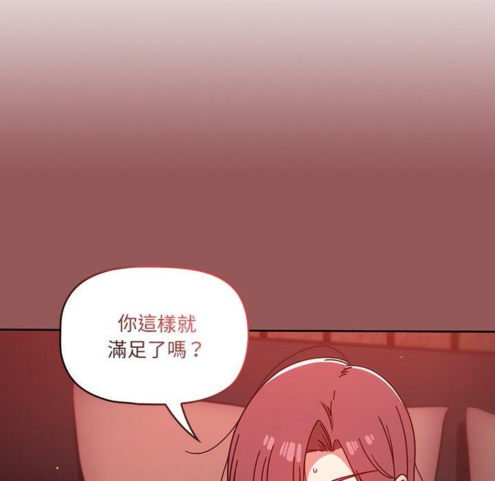 第13話 - 第50.jpg页