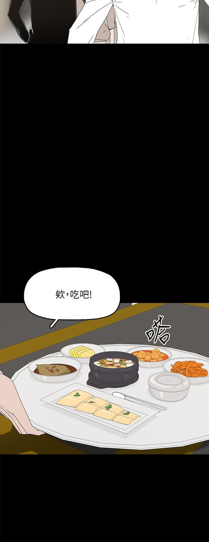 第 44 话 - 第29.jpg页