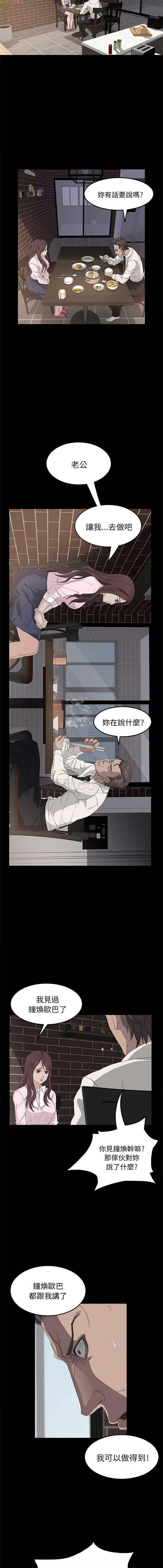 第 1 话 - 第15.jpg页