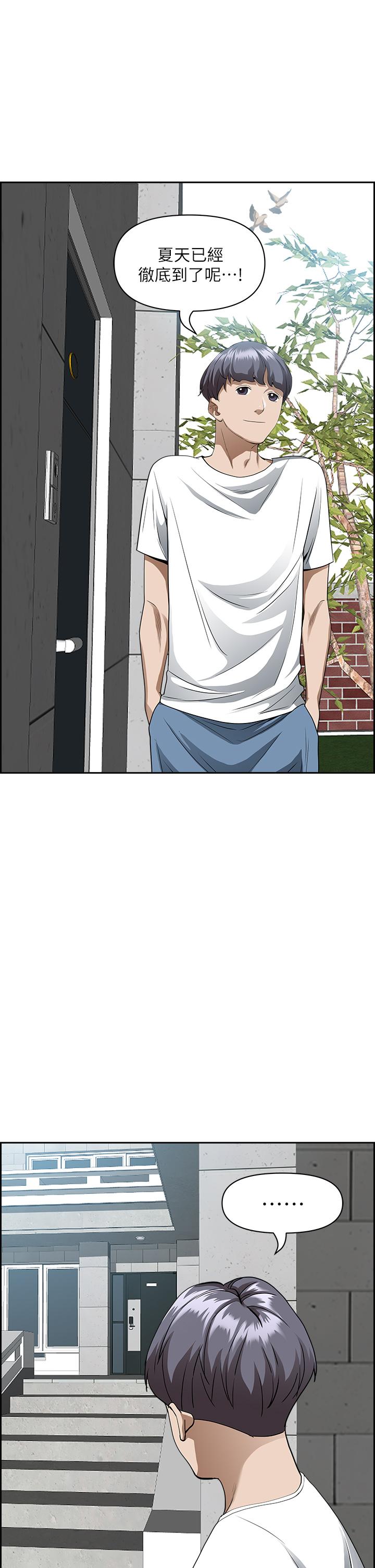 第36話-阿姨Q彈緊緻的鮑魚 - 第25.jpg页