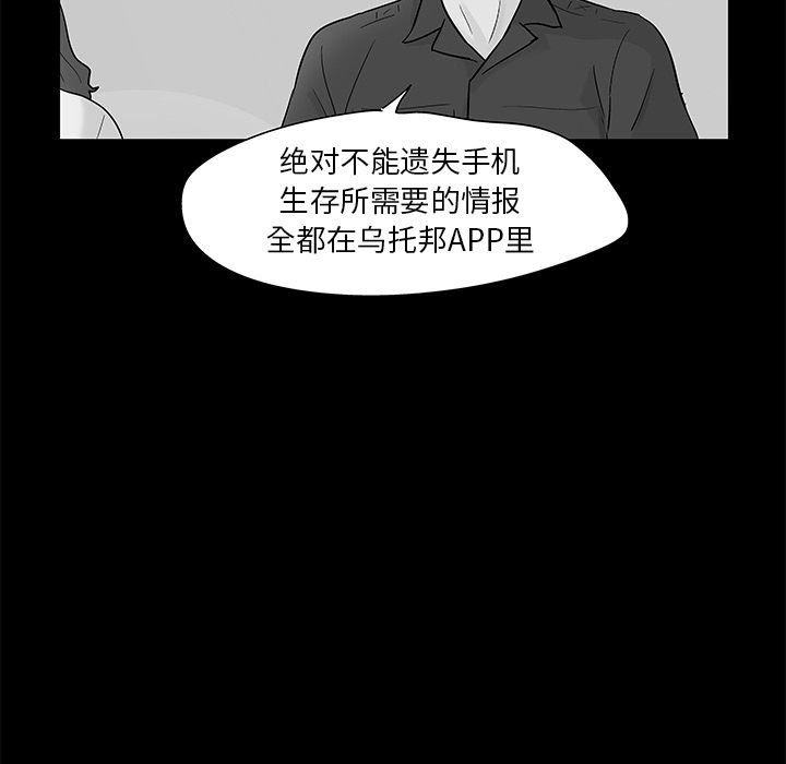 第86话 - 第27.jpg页
