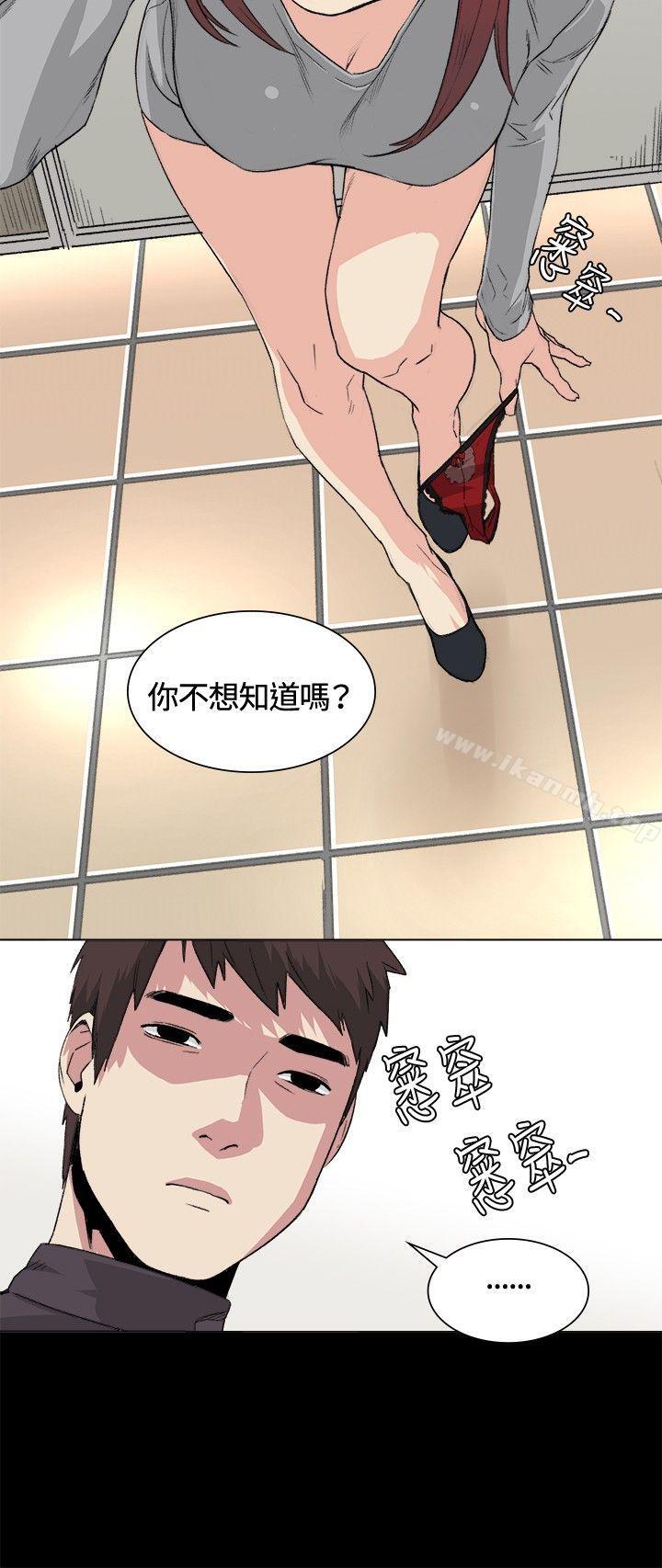 第32話 - 第16.jpg页