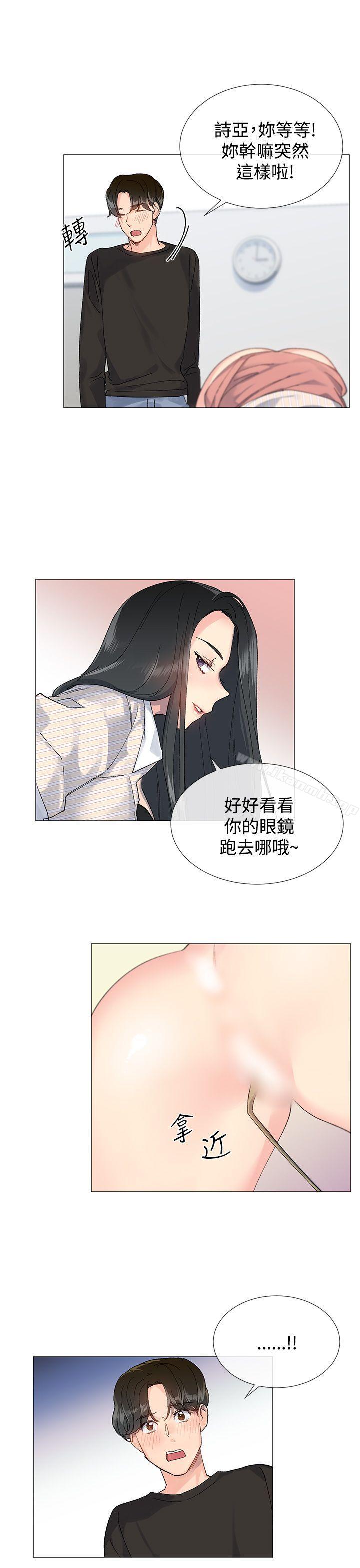 第7话 - 第11.jpg页