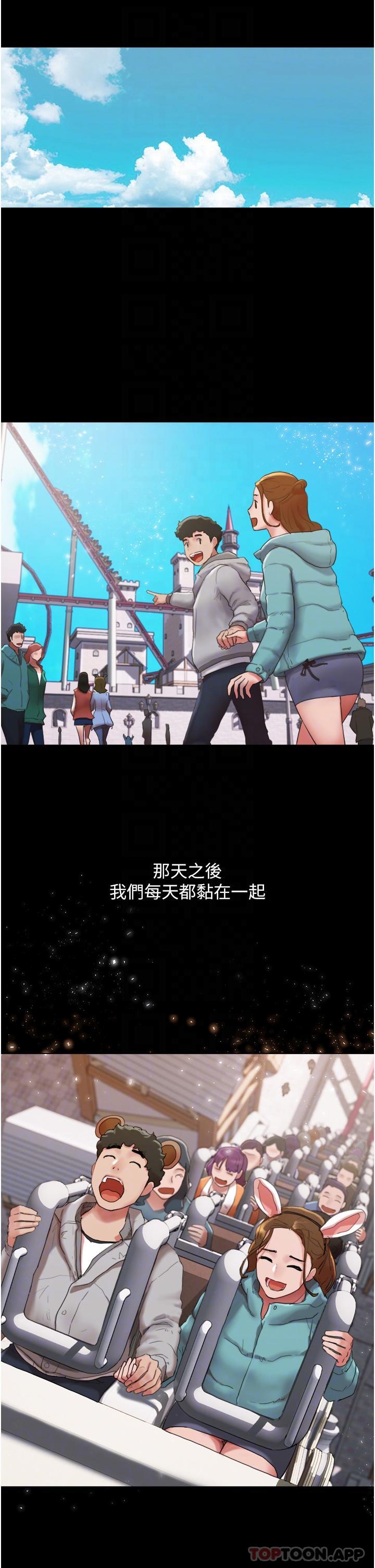 第3话-爆射一波的激情夜 - 第26.jpg页