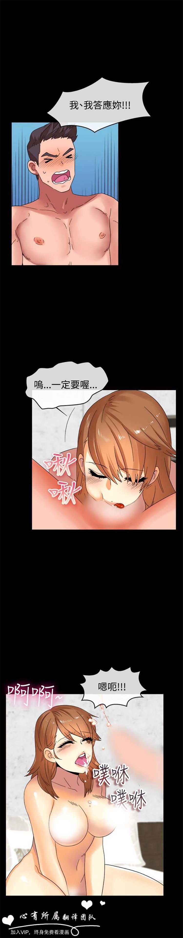 第 50 话 - 第13.jpg页