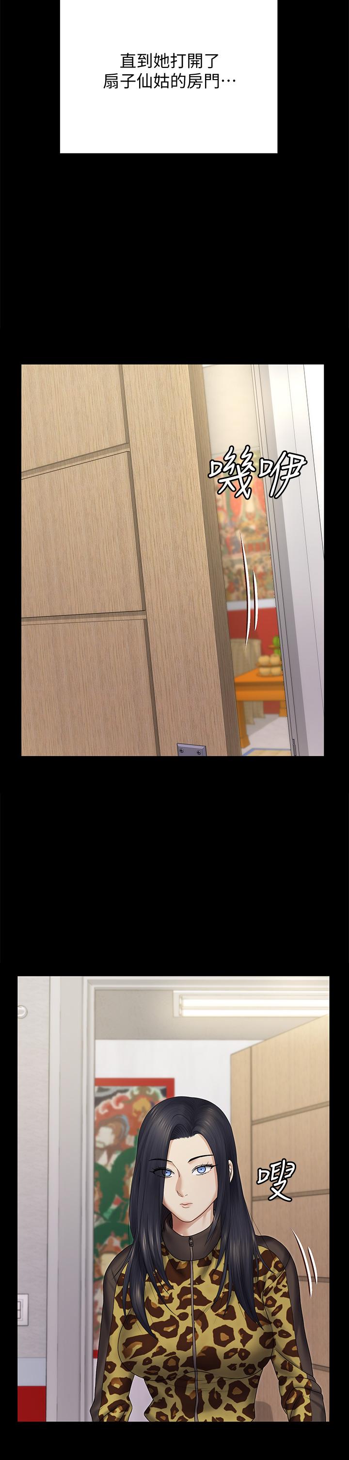 第156話-車敏晶出動，4P準備完成 - 第31.jpg页