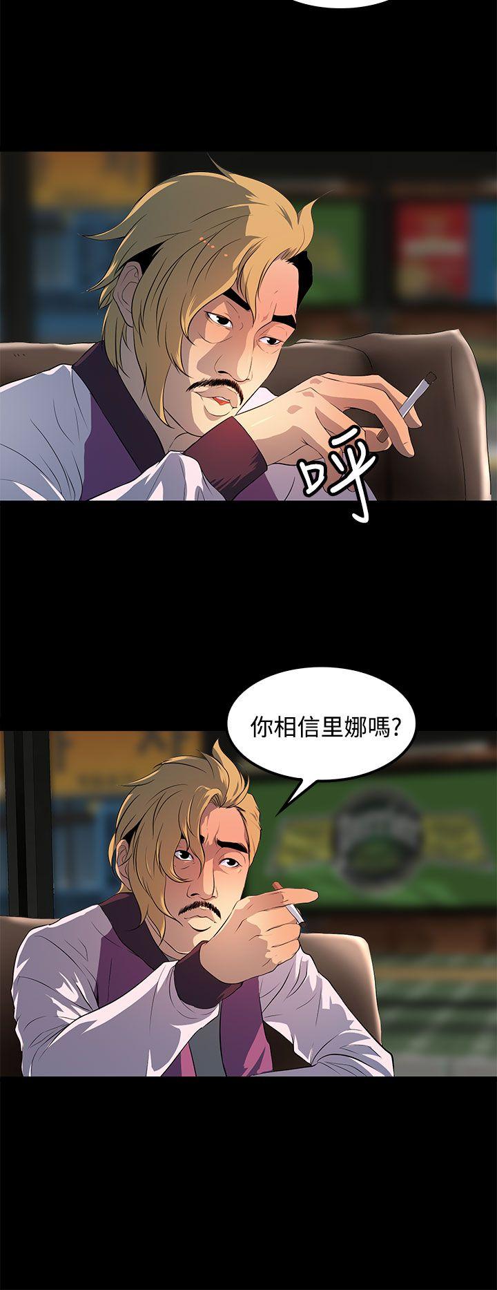第 28 话 - 第18.jpg页