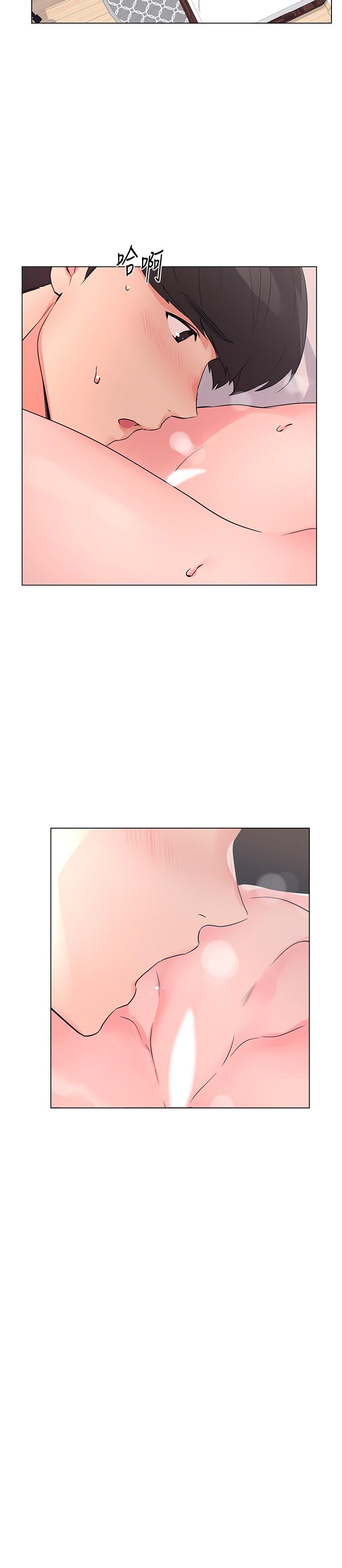 第85話-丹雅的身體濕透了 - 第11.jpg页