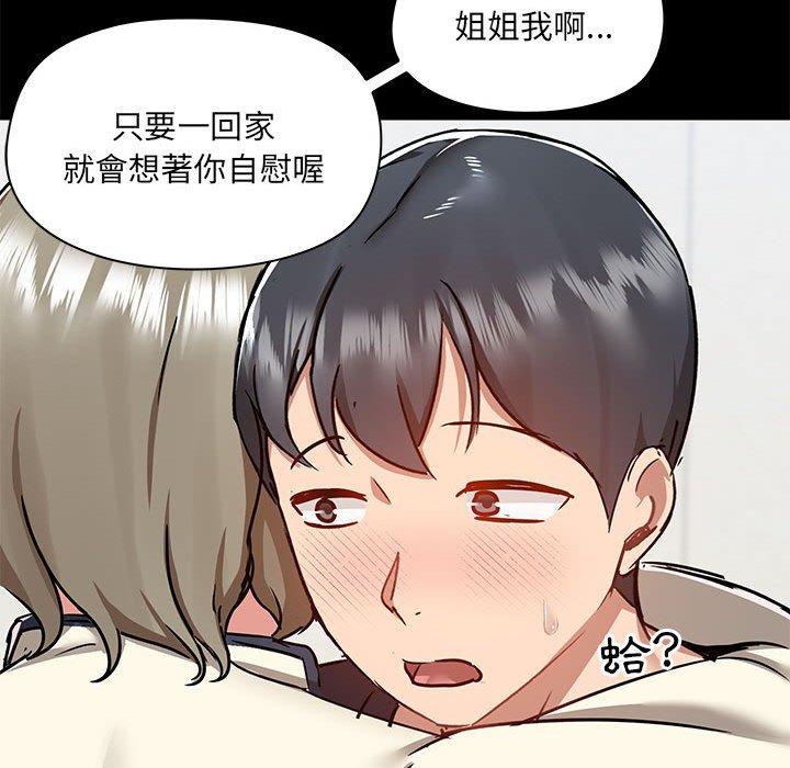 第53话 - 第65.jpg页