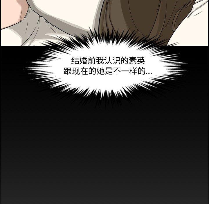 第 18 话 - 第89.jpg页