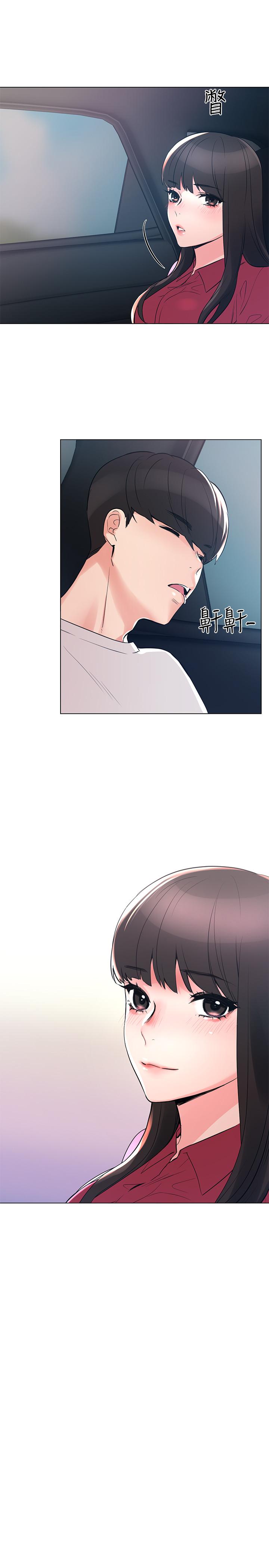 第80話-竟敢碰我的女兒...？！ - 第1.jpg页