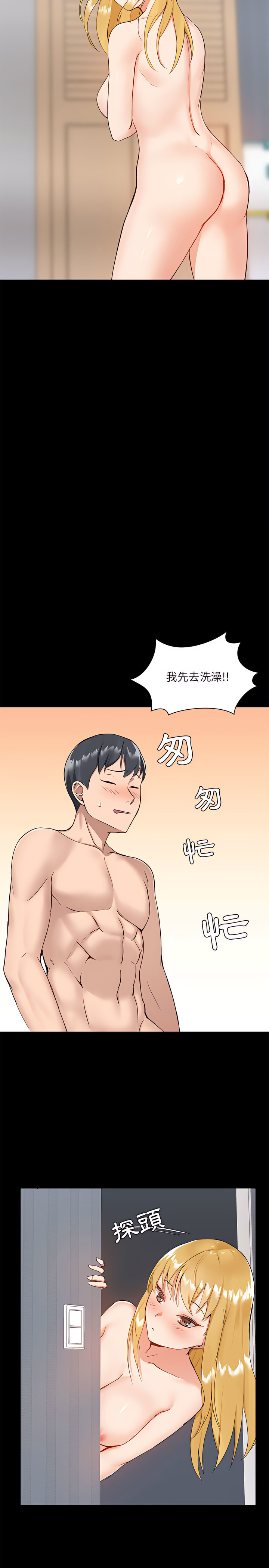 第12章 - 第11.jpg页