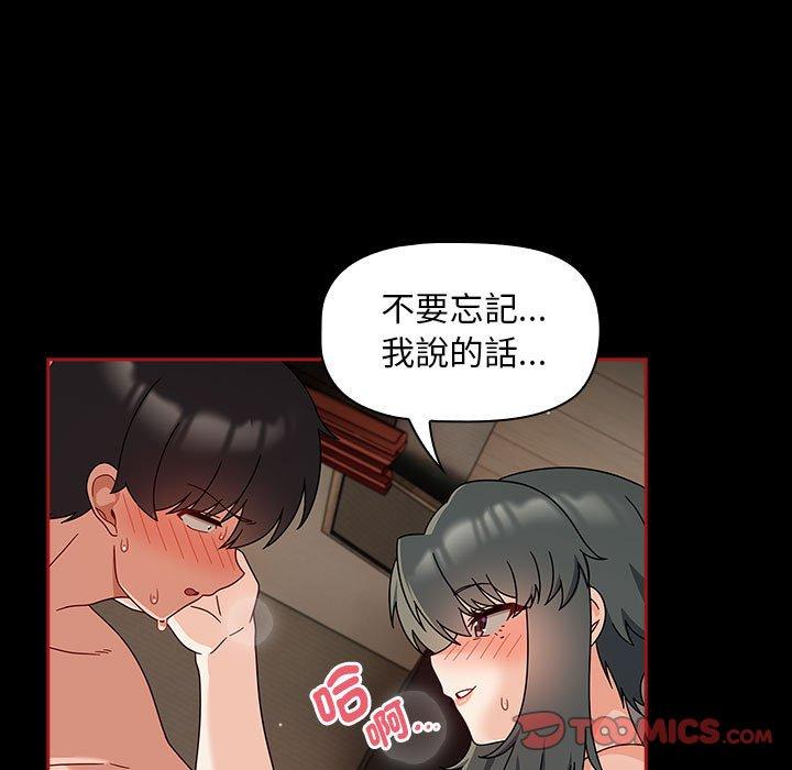 第35话 - 第129.jpg页