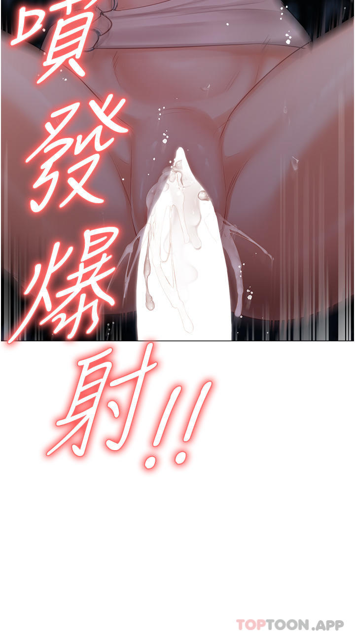 第28话-独乐乐不如众乐乐 - 第3.jpg页