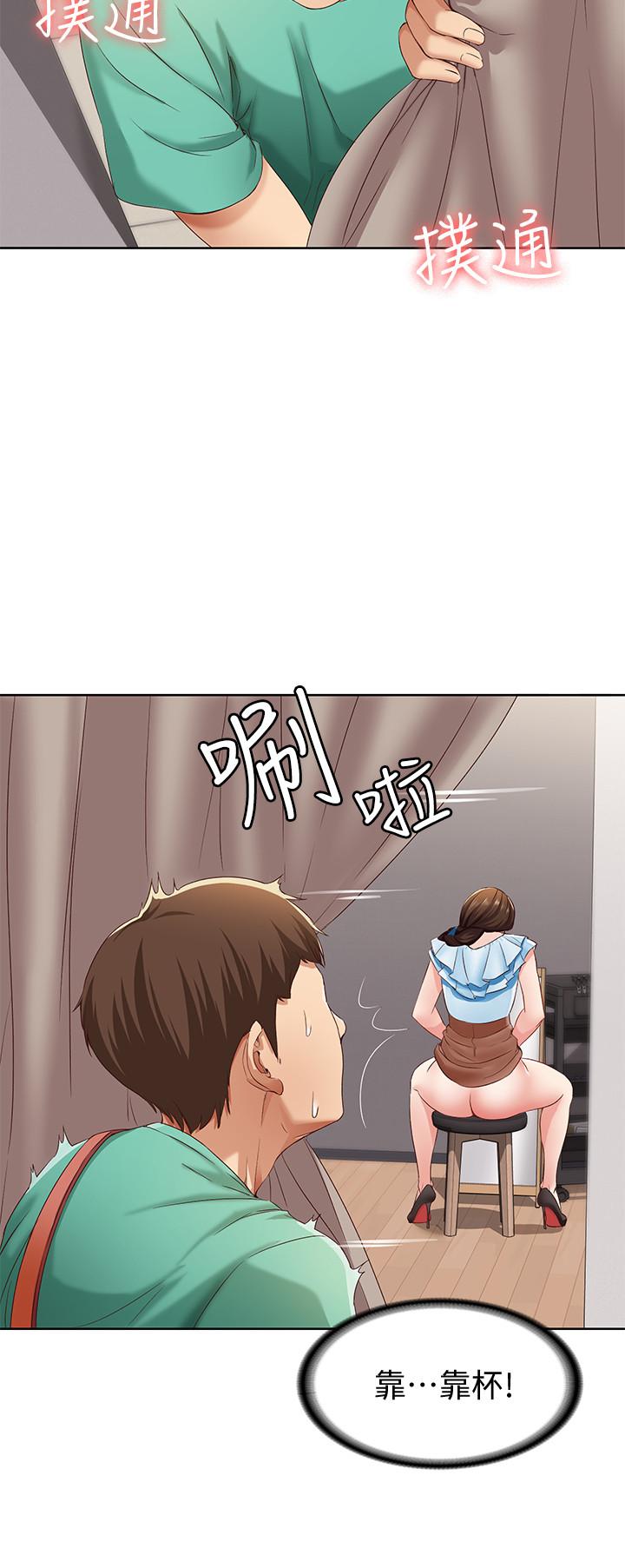 第4話-阿姨半夜坐在我房裡 - 第36.jpg页