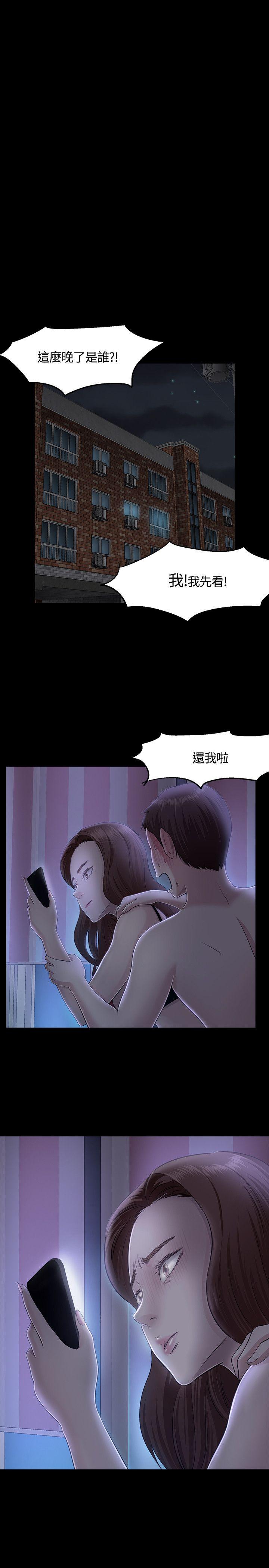 第 32 话 - 第13.jpg页