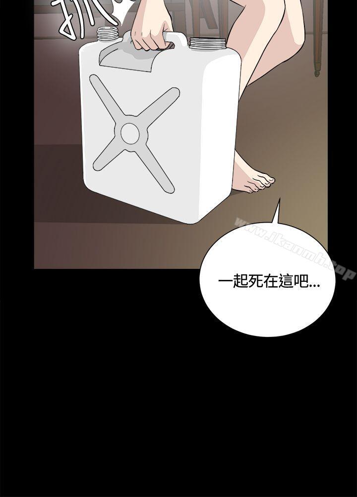 第24話 - 第13.jpg页
