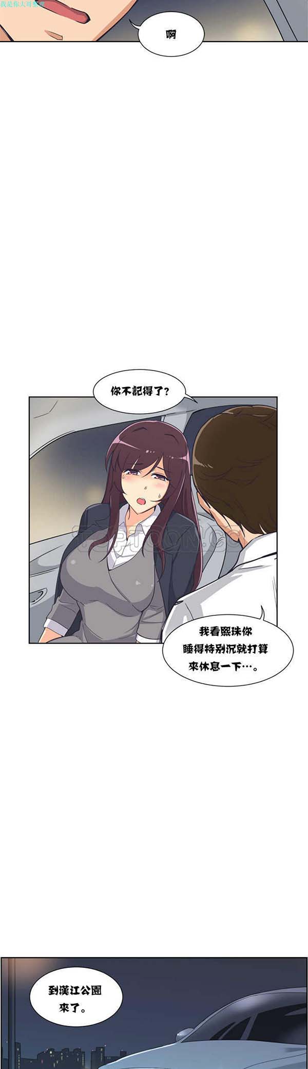 第 5 话 - 第41.jpg页