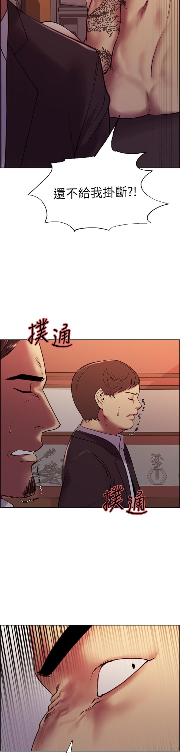 第73话-口嫌体正直的香慈 - 第19.jpg页