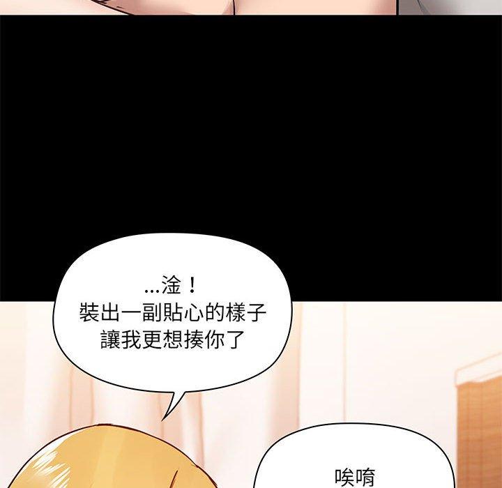 第41话 - 第52.jpg页