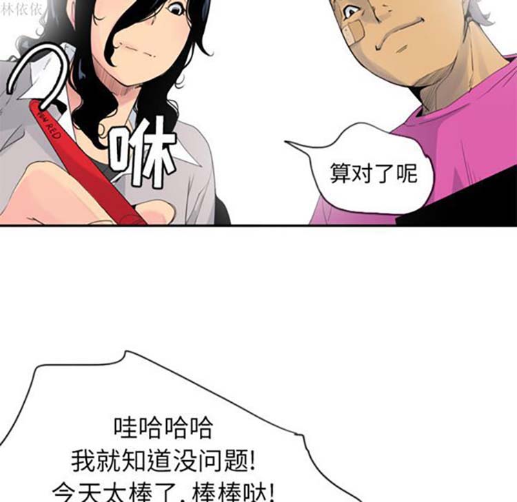 第 14 话 - 第61.jpg页
