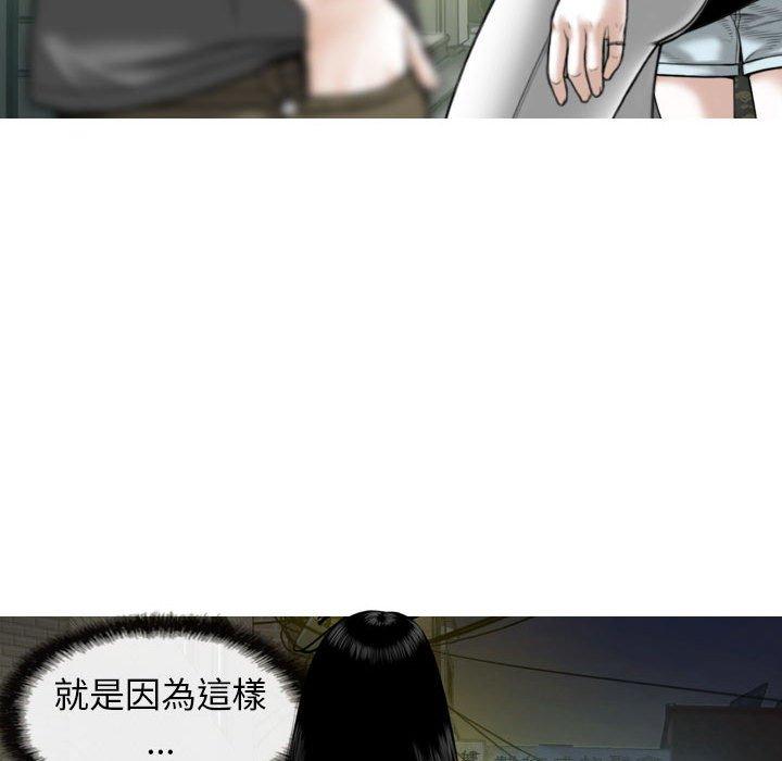 第15話 - 第90.jpg页