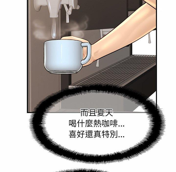 第3话 - 第73.jpg页