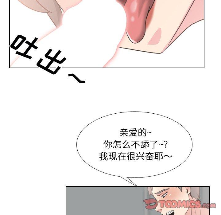 第17话 - 第27.jpg页