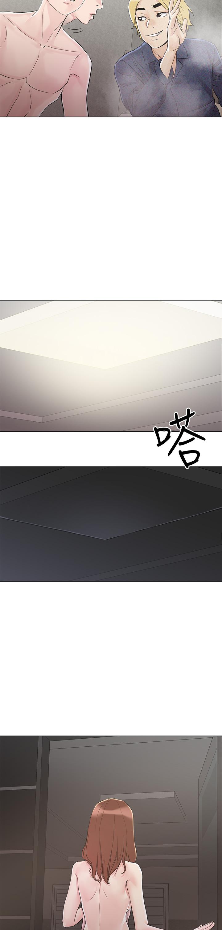 第4話-背著男友偷搞更刺激 - 第28.jpg页