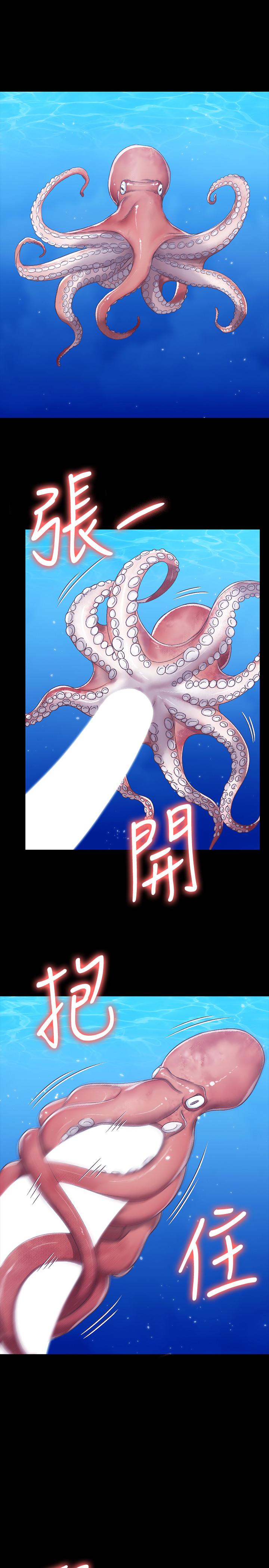 第110話-阿姨真正的實力 - 第21.jpg页