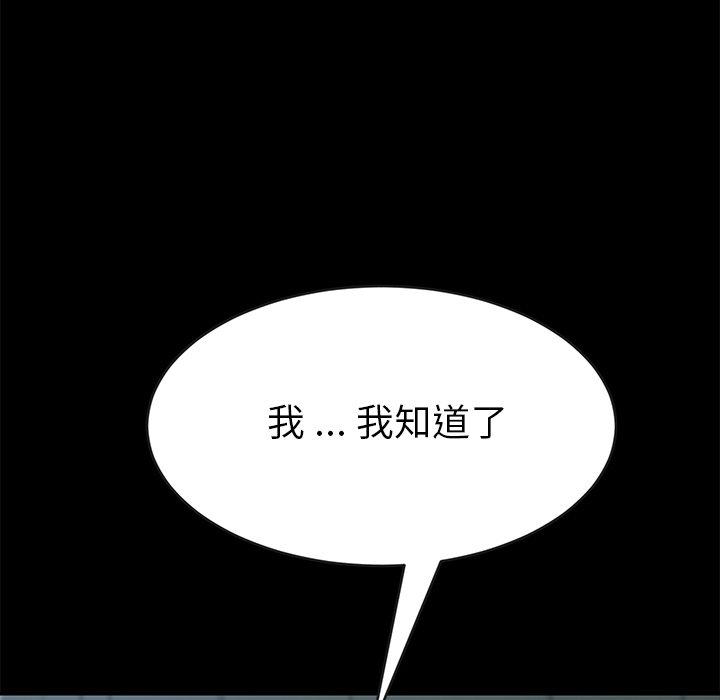 第16话 - 第190.jpg页