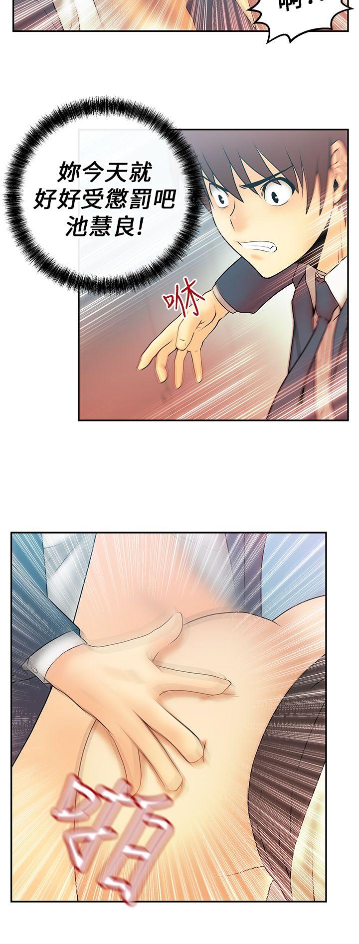 第8話 - 第6.jpg页