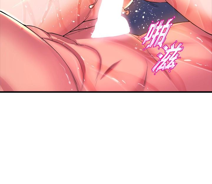 第43話-把我當奴隸狠狠插進來 - 第21.jpg页