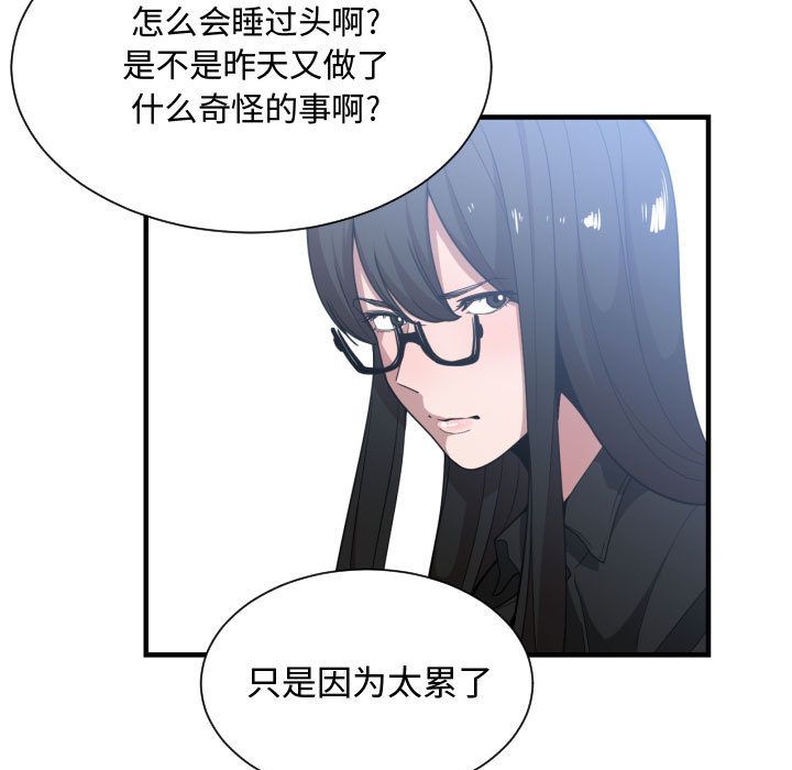 第 27 话 - 第72.jpg页