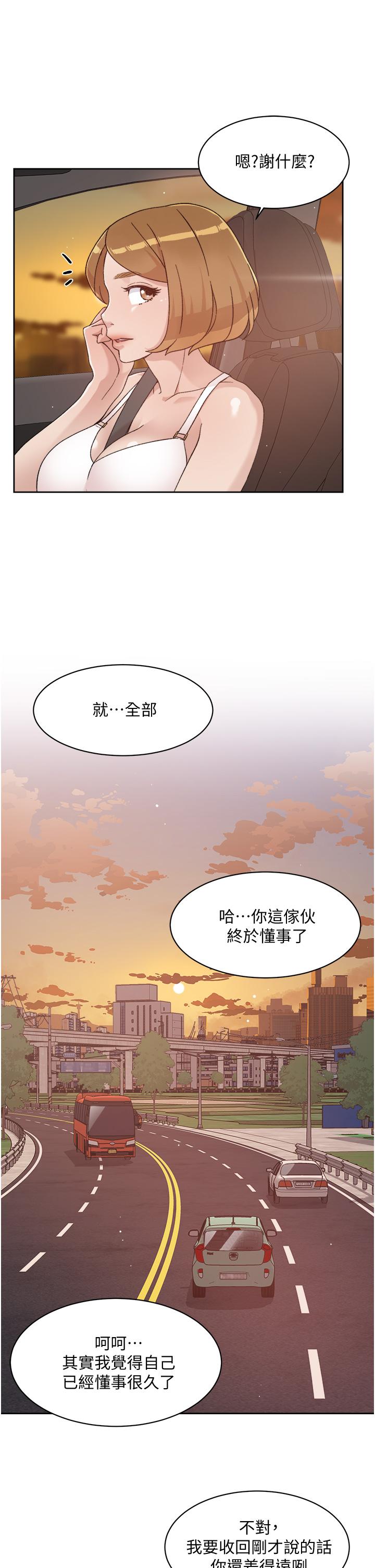 第24話-秀晶阿姨的秘密 - 第27.jpg页