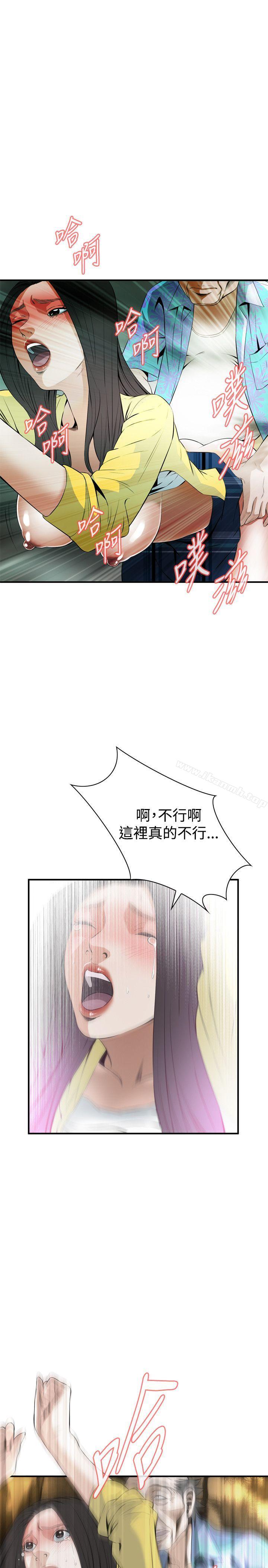 第30話 - 第28.jpg页