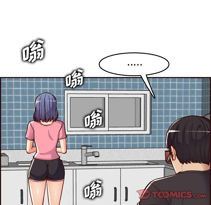 第 49 话 - 第87.jpg页