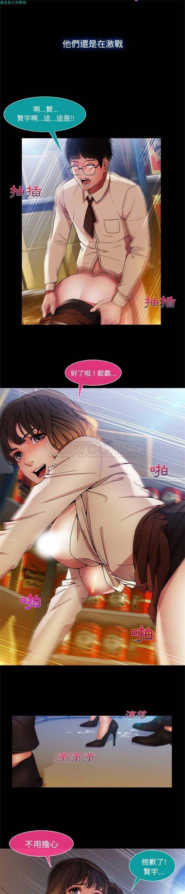第 2 话 - 第16.jpg页
