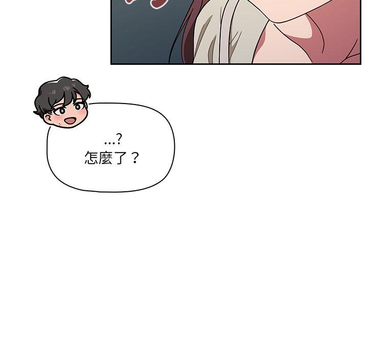 第20话 - 第96.jpg页