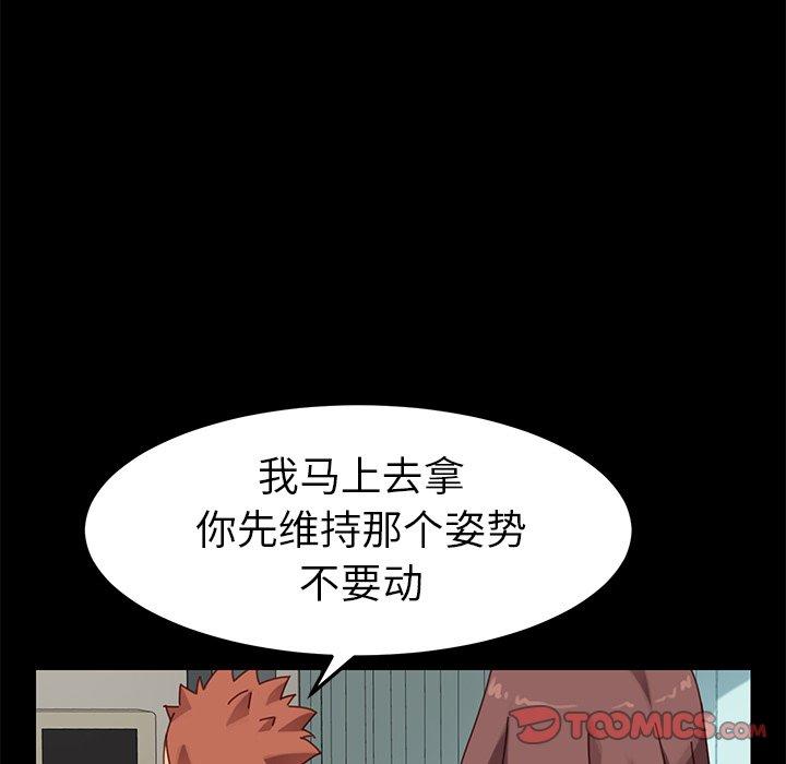 第18话 - 第36.jpg页